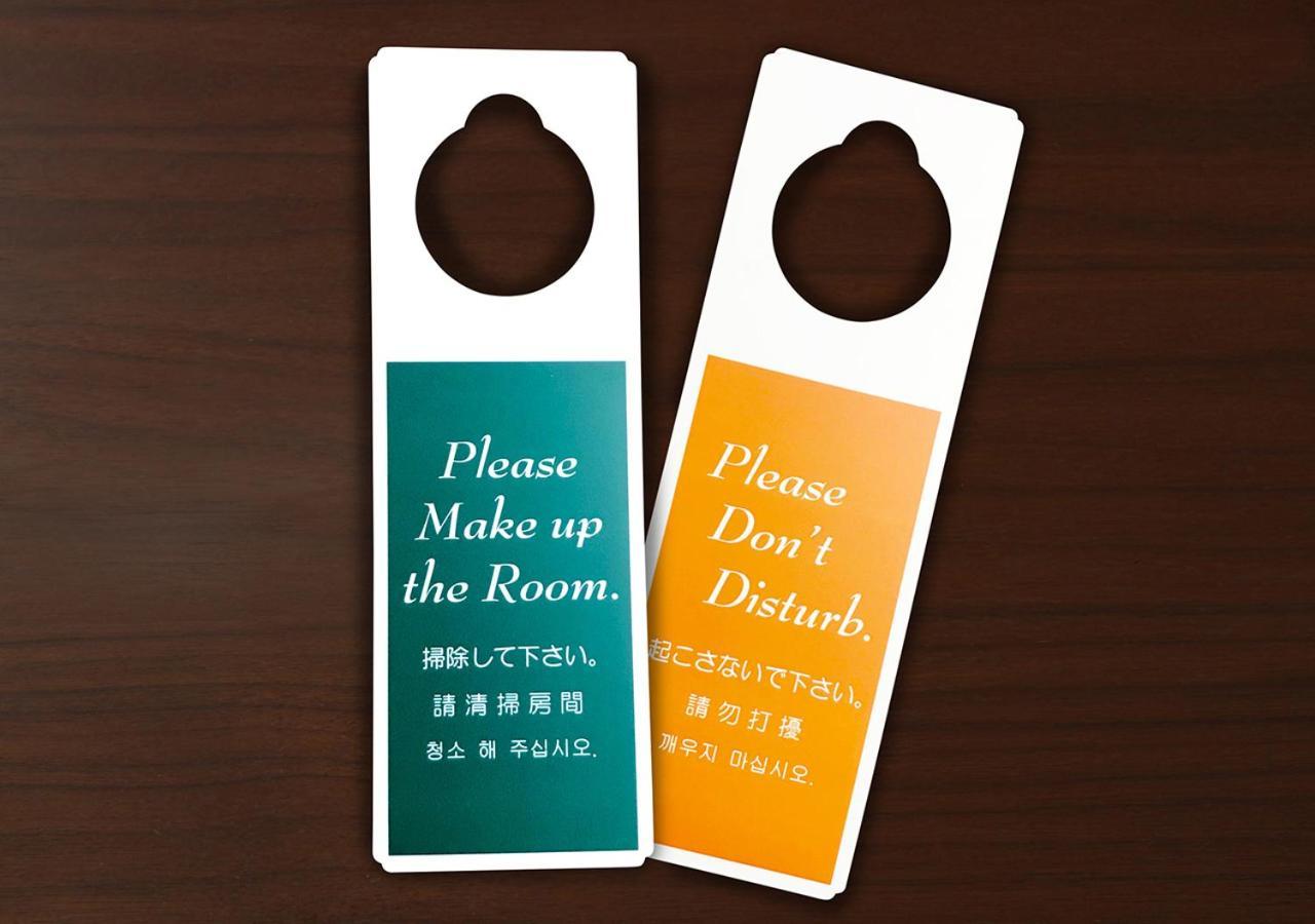 Hotel Trend Numazu Ekimae Bagian luar foto